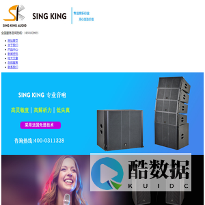 SingKing官网