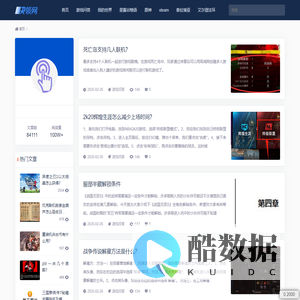 双击攻略网