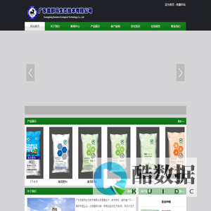 广东芭那玛生态技术有限公司