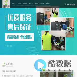 江西豆芽绿环保科技有限公司官网