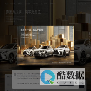 LEXUS