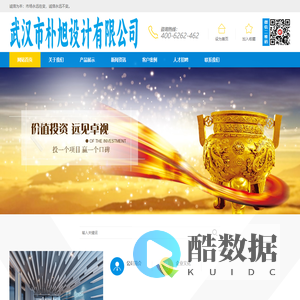 朴旭设计有限公司