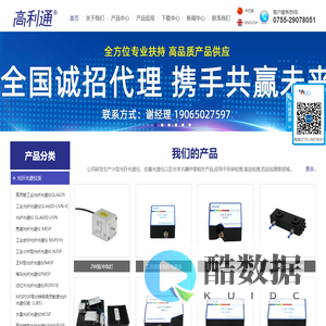 光纤光谱仪