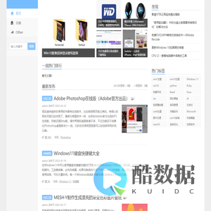软件玩家