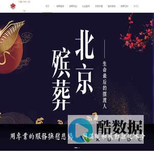 福瑞百年