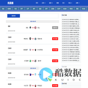 优直播
