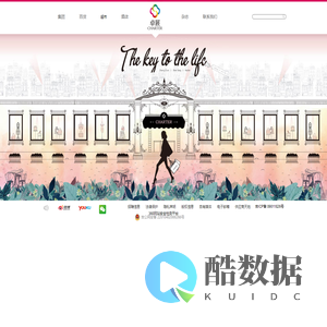 卓展百货