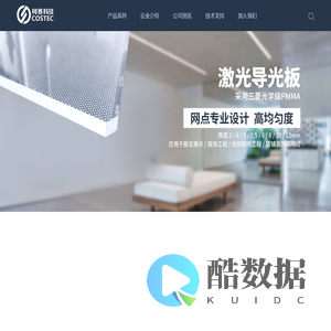 led线条灯带
