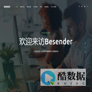 彼森德（深圳）科技有限公司