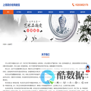 上饶高价收购猪宝