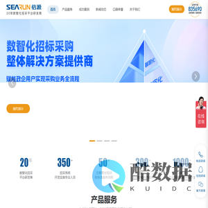 郑州信源信息技术股份有限公司