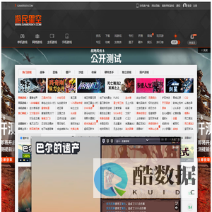 天龙八部私发布网-2025年度精品最新最全天龙八部SF发布站