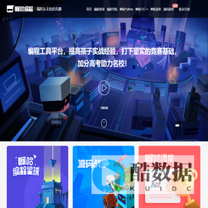 让学习编程变得更有趣