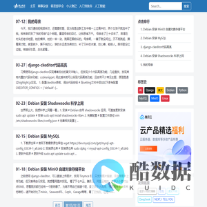 首页