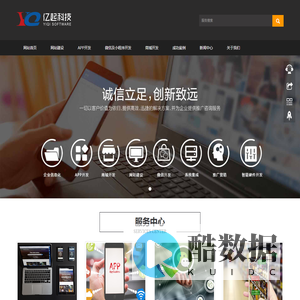 秦皇岛亿起科技有限公司