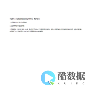 未找到