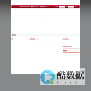 经销商登录平台