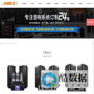 广东狮乐科技实业有限公司