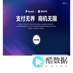 支付演示