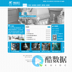 液力偶合器厂家供应液力耦合器和液力变矩器_奥创液力