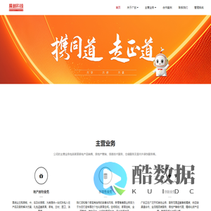 四川广创科技有限公司