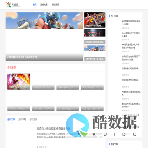 2025年手游攻略攻略手册网_最新手游通知_手游通告_手游资讯-星辰大海手游攻略网-最适合新人的进阶宝藏网