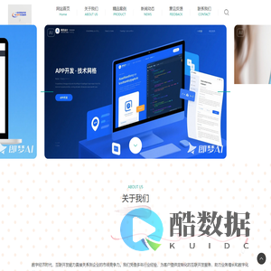 武汉市艾利欧格科技有限公司