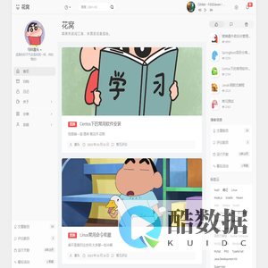 花窝 - 温柔的好天气总是和我一样，帅的鸭皮！