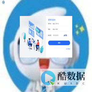 管理员登录