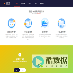 海南迎龙网络科技有限公司