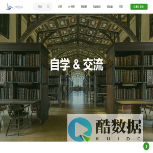 小时百科