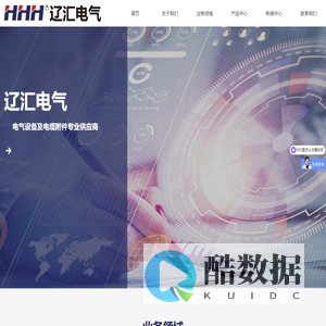 浙江辽汇控股有限公司-首页