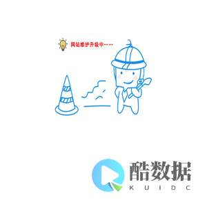 网站维护升级中……