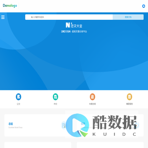 滚略文档网 - 优秀文章分享平台