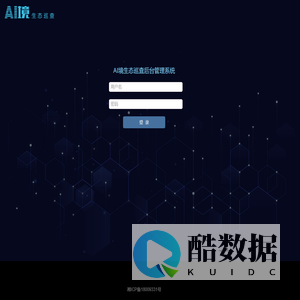 AI境生态巡查后台管理系统