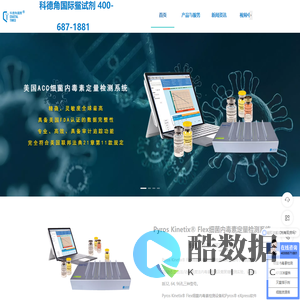 鲎试剂
