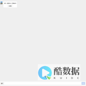 智脑