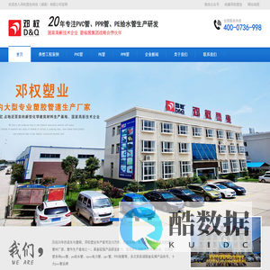 湖南PVC管