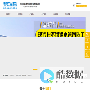 卡压式管件厂家