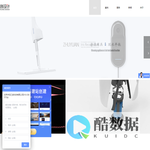 汇创工业设计