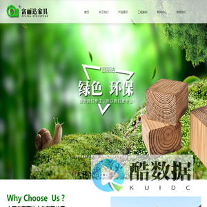 太原办公家具厂家,休闲家具哪家好,钢木办公家具——太原市富丽达木业有限公司