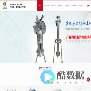 江阴市金确层析设备有限公司