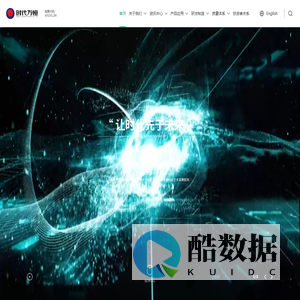 辽宁时代万恒股份有限公司