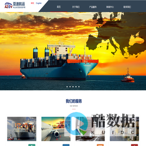 亚速航运（AZOV）-与您携手共创未来