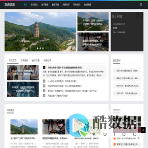 胖墩墩