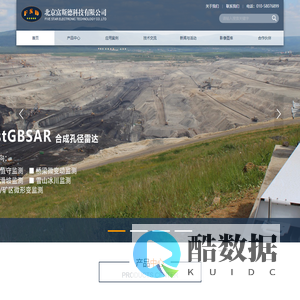 北京富斯德科技有限公司