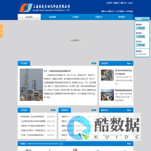 上海佳武自动化科技有限公司