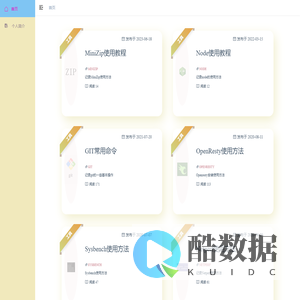 代码重温笔记