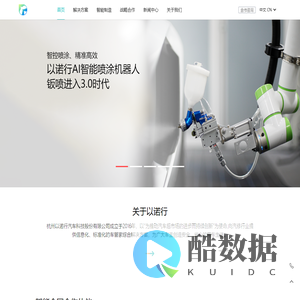 ENOCH以诺行官网