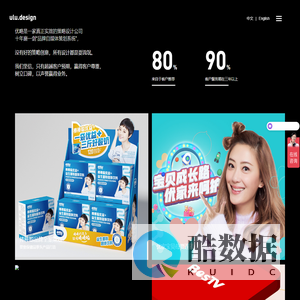 上海logo设计-VI设计-品牌策划-优略实效策略设计公司